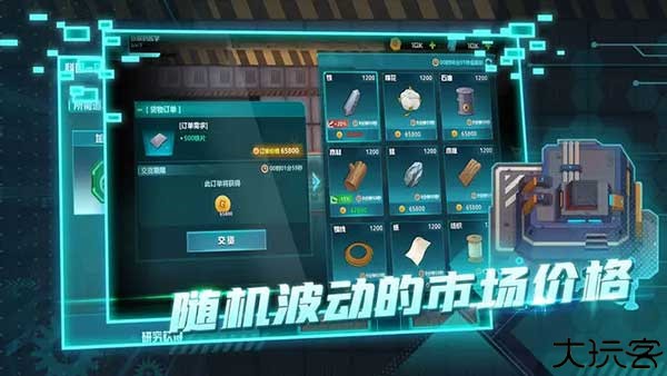 超级工厂安卓版