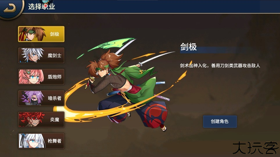 格斗城之战手机版