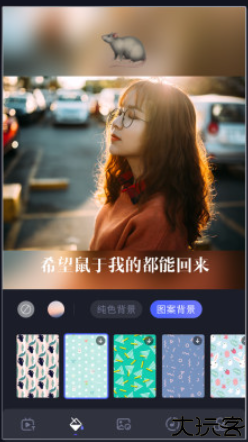 速剪辑app