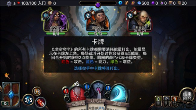 VaultoftheVoid虚空穹牢