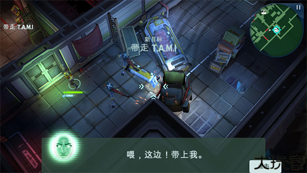 太空刑警2汉化版