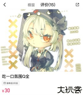 画加画师平台