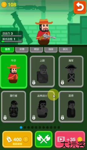 银河快手下载