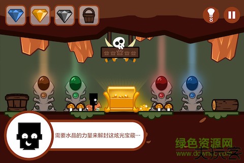 小黑的宝藏官网版 v1.0 安卓版 0