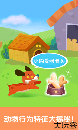 宝宝启蒙认知卡app