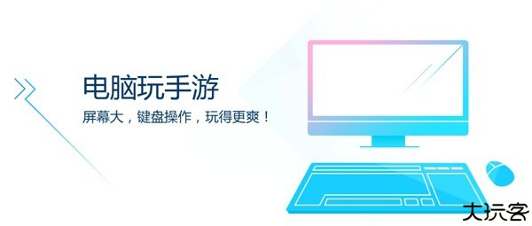 猩猩助手手游模拟器