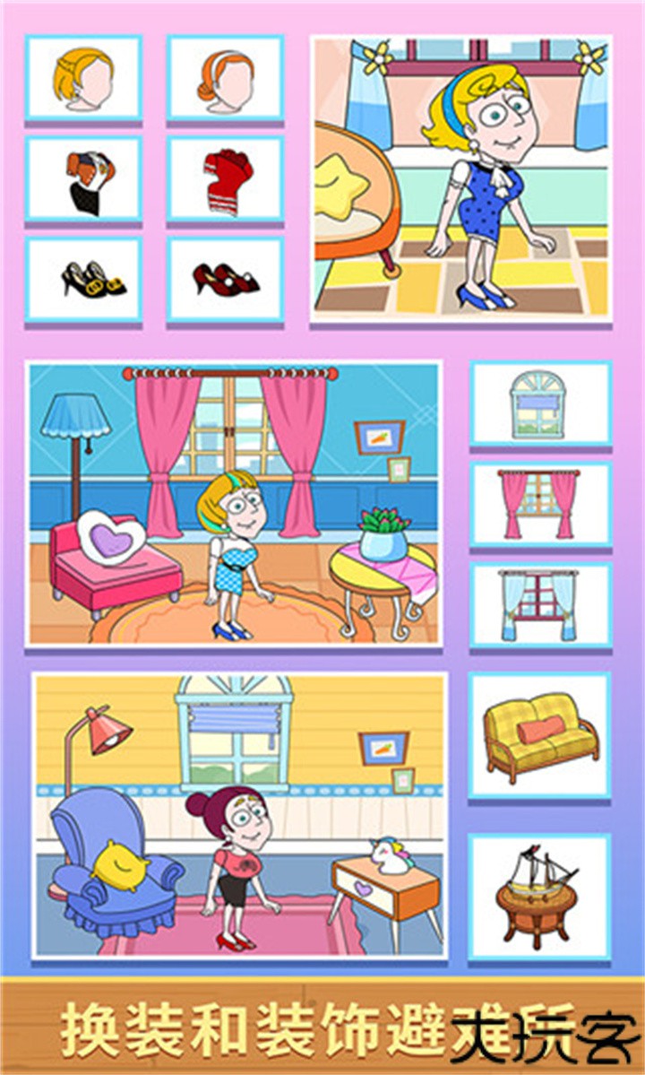 救救小姐姐手机版