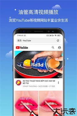 酷鸟浏览器安卓版