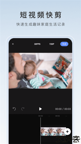 萤石工作室视频