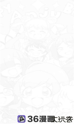36漫画手机版