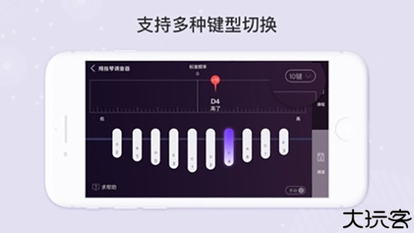 卡林巴拇指琴调音器21音
