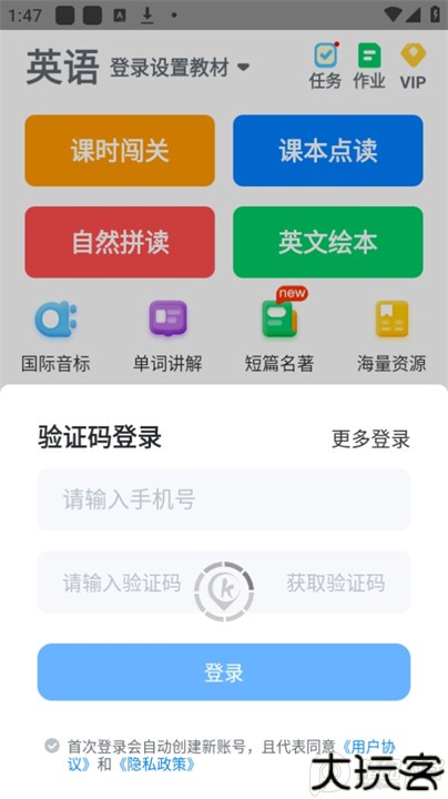 可可宝贝英语绘本