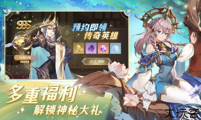 浮光幻想