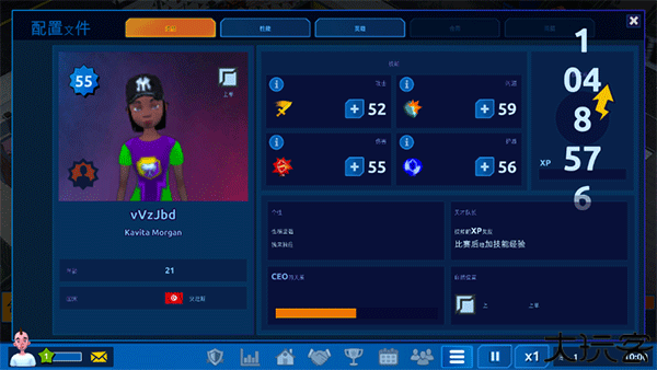 电竞大亨汉化版