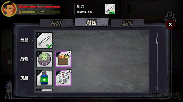 猛鬼大厦100层手机版