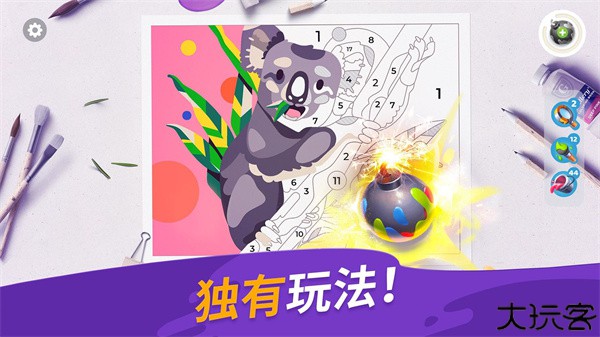 画廊涂色本和装饰gallery