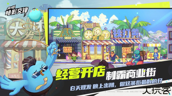 伍六七暗影交锋联机版