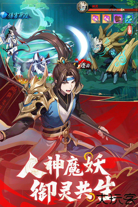 绝地苍穹手机版