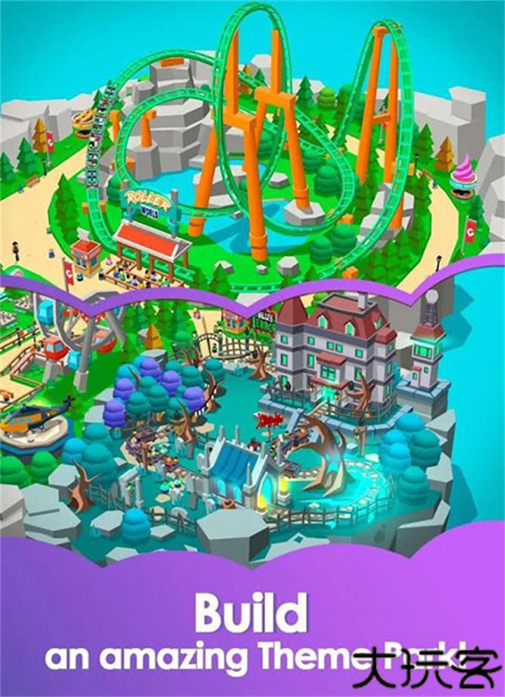 手游闲置主题公园大亨