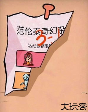 非常调查局魂器安卓