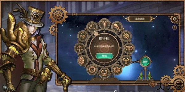 蒸汽传说时之旅下载