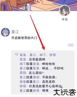 樱落2千乐之章