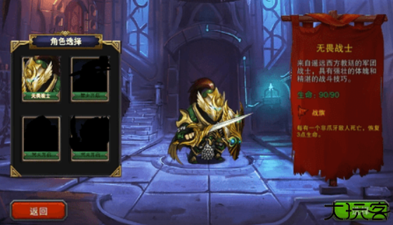 迷失古堡中文版