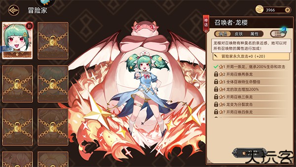 迷途之光游戏手机版