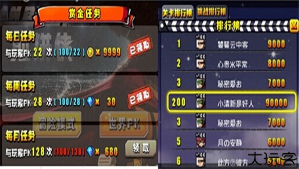 煎饼侠手游
