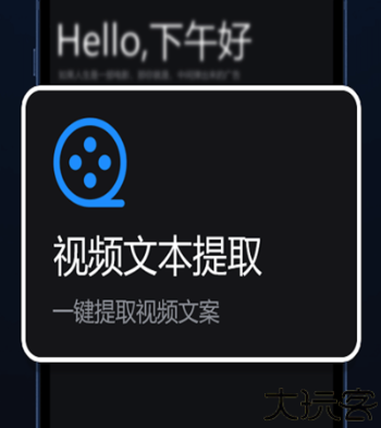 逆象提词手机版