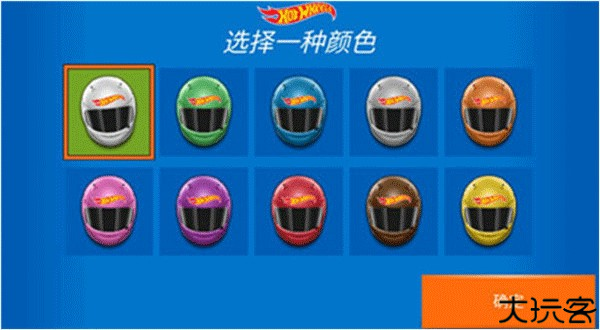 新手攻略截图1