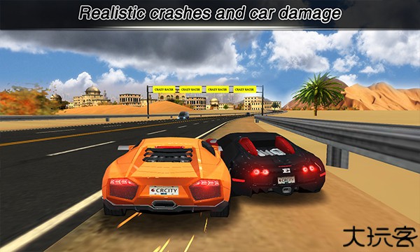 城市飞车手机版