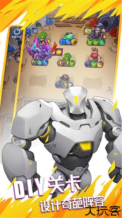 国王与冒险家手游