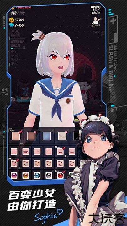 刀光与少女手机版