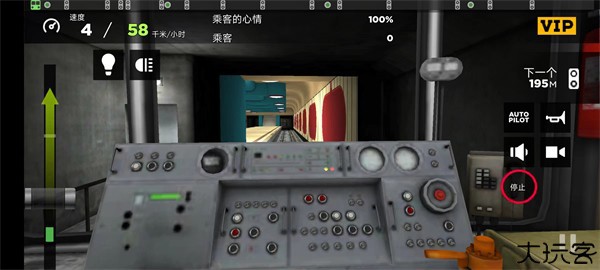 地铁模拟器3d