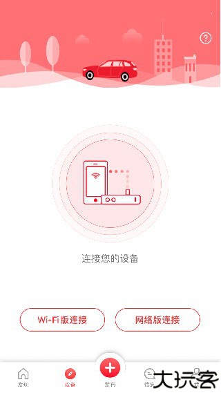 凌度车生活