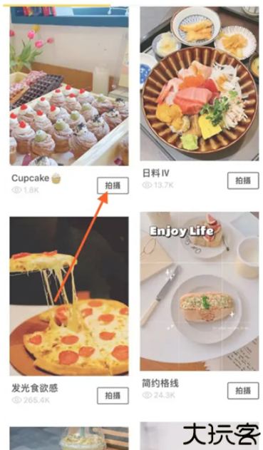 foodie美食相机安卓版