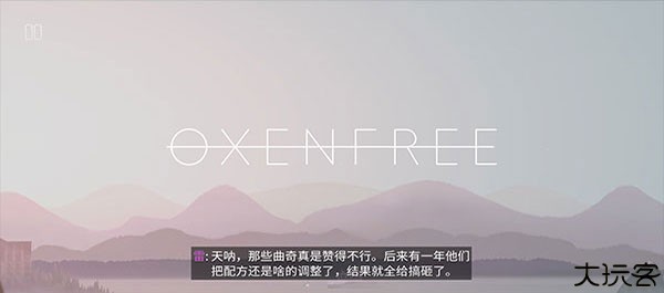 狼奔豕突安卓版