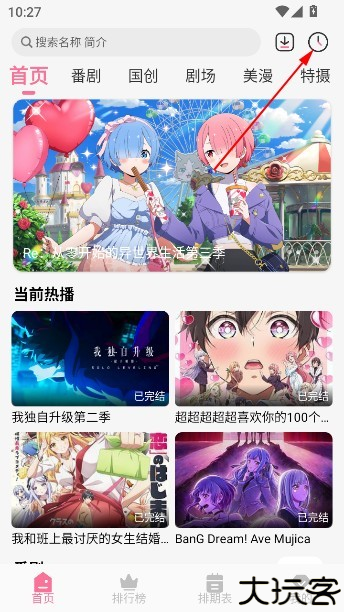 MiFun官方正版下载