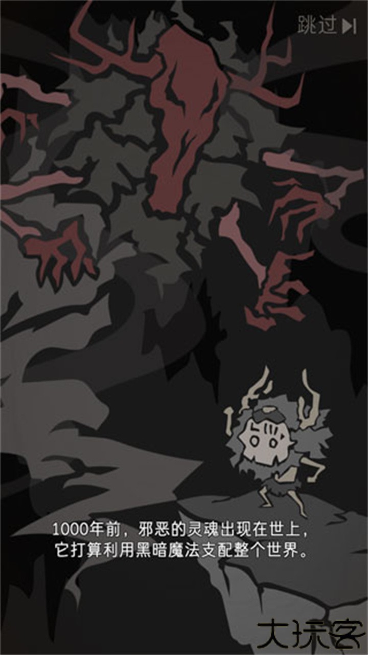 野外驯兽师手机版