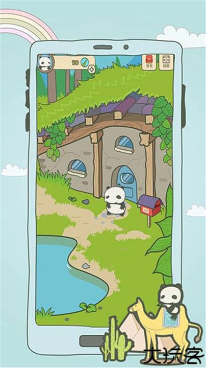 旅行熊猫中文手机版