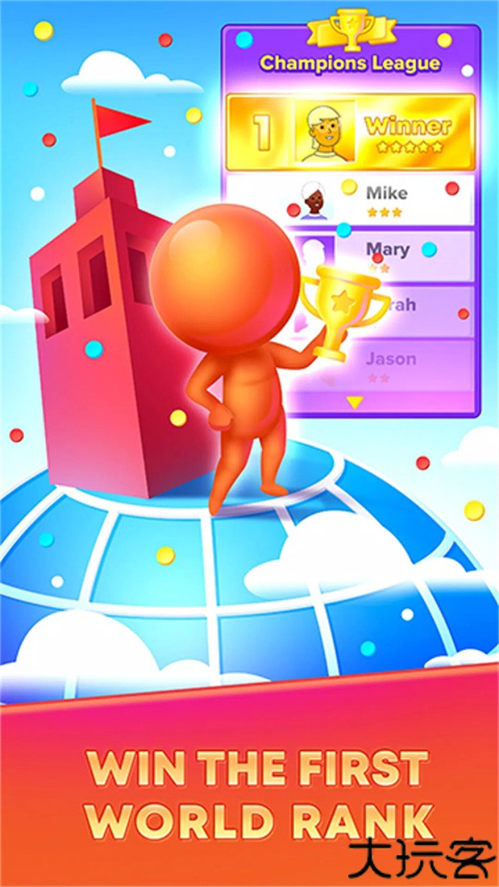 炮弹人冲冲冲游戏