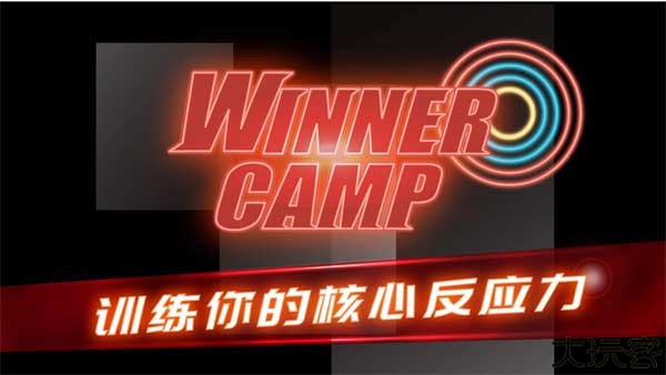 射击训练营安卓版