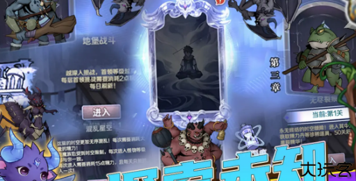 超简单的地下城中文版