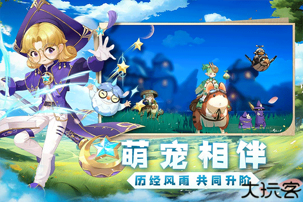 猎龙者之歌安卓版