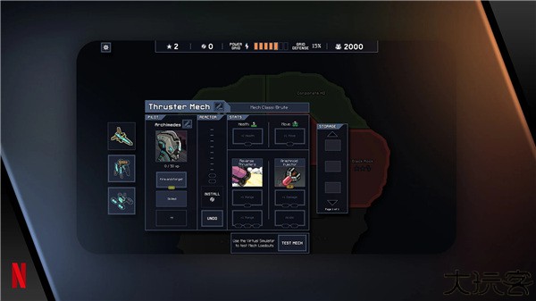 陷阵之志手机版