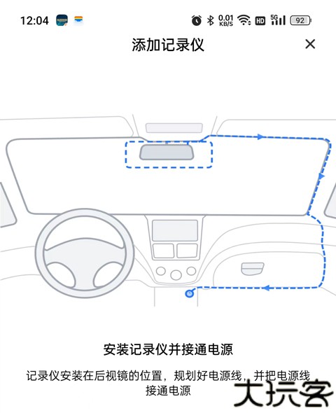 惠普行车记录仪