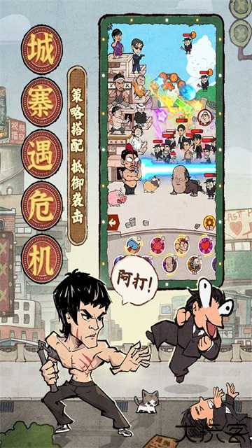 差不多高手手机版