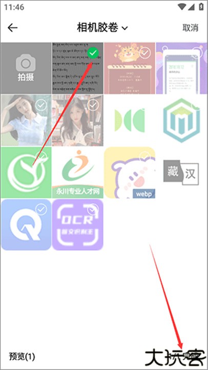 简藏汉下载