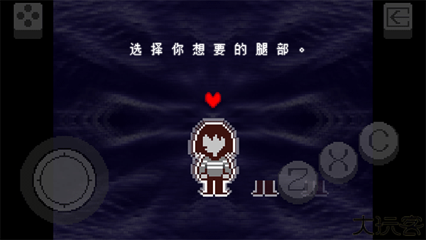 deltarune第二章汉化